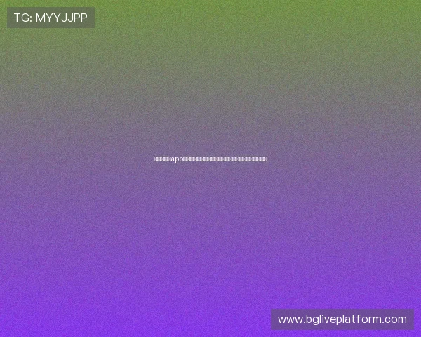 极速百家乐app注册助力世界杯竞猜体验全面升级，开启精彩体育盛宴